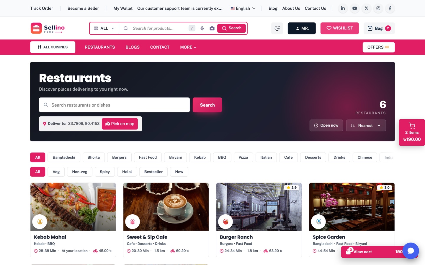 Discovery page